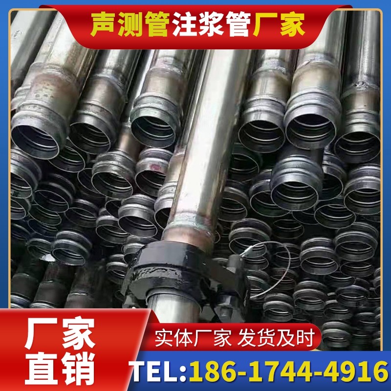 鲁甸50mm声测管：小直径桩基（＜1.2 米）的适配选型依据