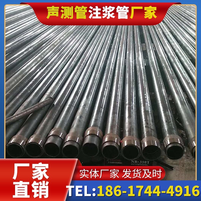鲁甸钳压式声测管：桩基检测的核心助力