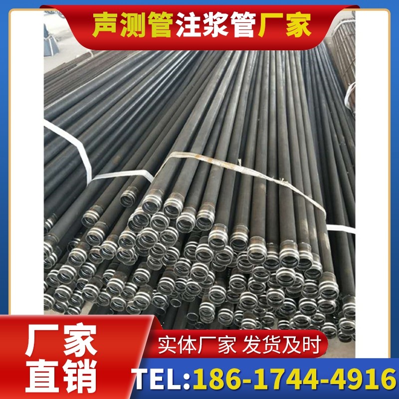 鲁甸50mm声测管住宅工程的空间优化安装法
