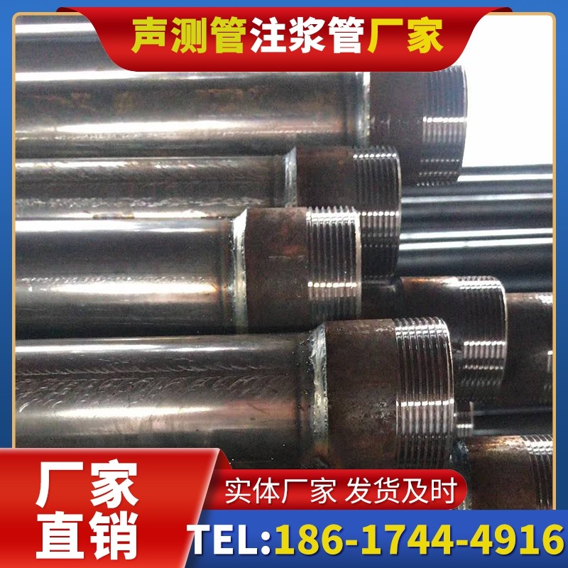 鲁甸钳压式声测管的结构特性解析